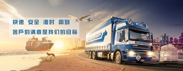 攜手東方快運(yùn)國(guó)際物流 簽訂網(wǎng)站制作協(xié)議，賦能國(guó)際貨物運(yùn)輸代理數(shù)字化升級(jí)