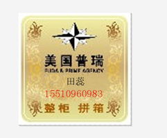 海運出口選擇普瑞田蕊 價格、規格與服務全解析